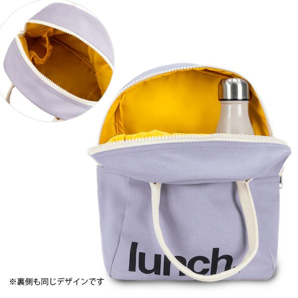 オーガニックコットン ジッパーランチバッグ