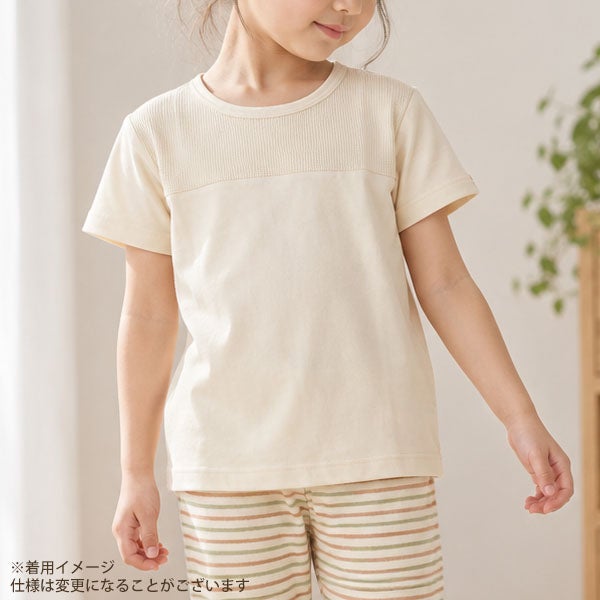 オーガニックコットン キッズワッフル切替半袖Tシャツ