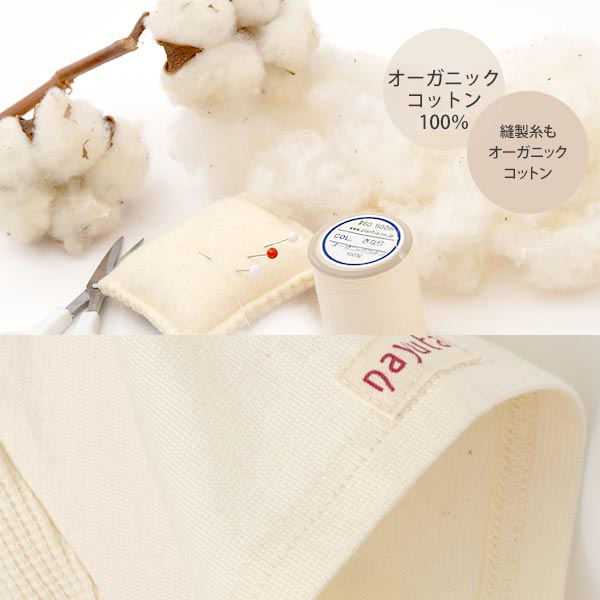 オーガニックコットン キッズワッフル切替半袖Tシャツ