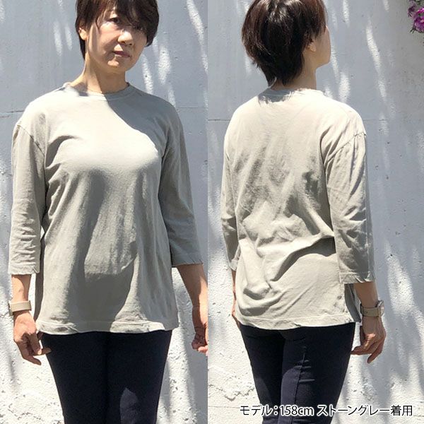 オーガニックコットン 薄地天竺 7分袖カットソー