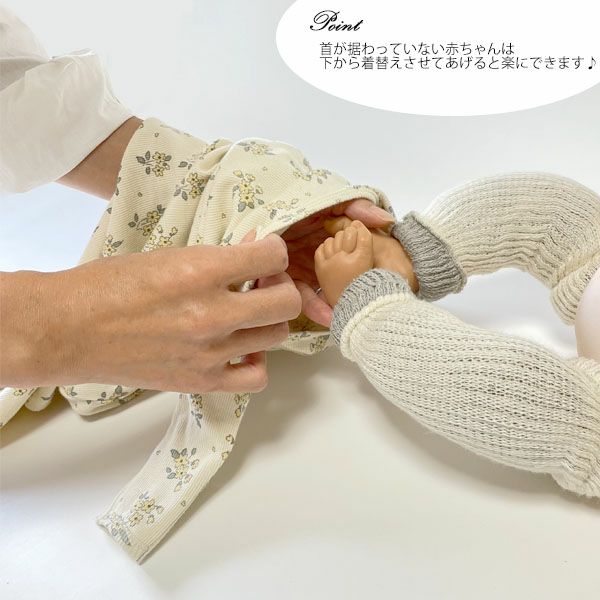 オーガニックコットン ベビー結びガウン＆帽子