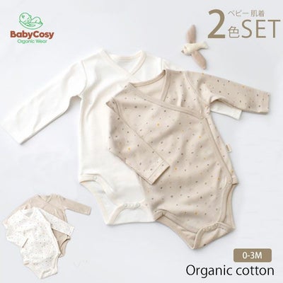 オーガニックコットン ベビー長袖あわせボディGeometric(2枚セット)
