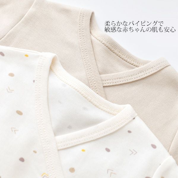 オーガニックコットン ベビー長袖あわせボディGeometric(2枚セット)