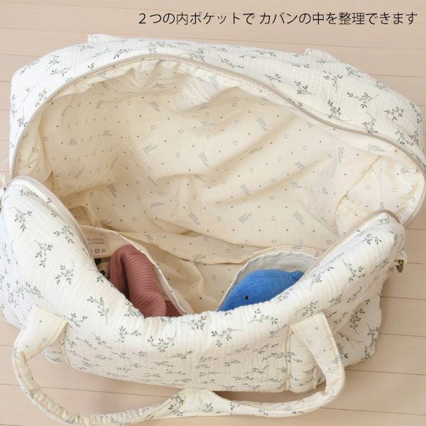 オーガニックコットン マザーズバッグ CAMILA