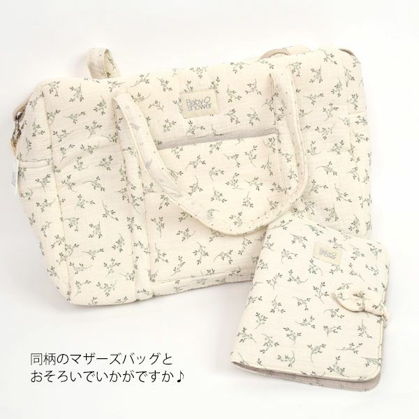 オーガニックコットン母子手帳ケース | オーガニックコットンの