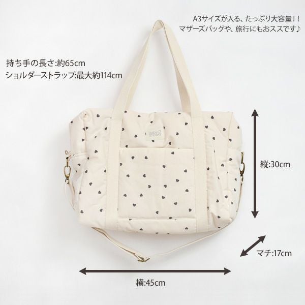 オーガニックコットン マザーズバッグ CAMILA キャンバス