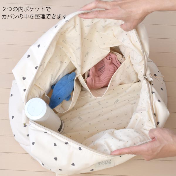 オーガニックコットン マザーズバッグ CAMILA キャンバス
