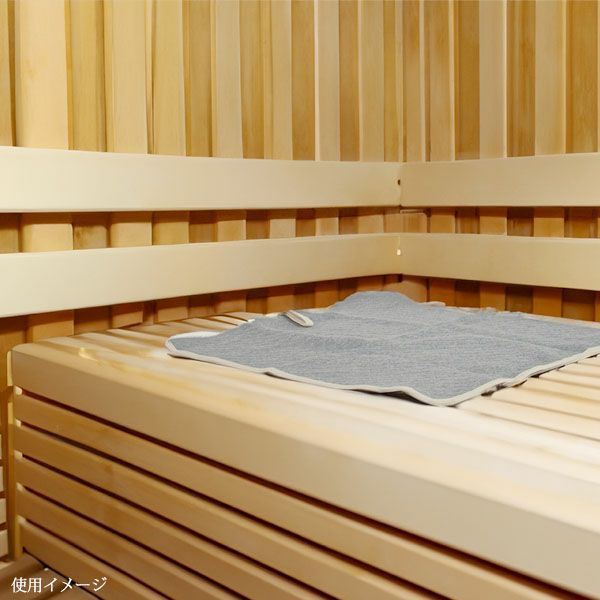 オーガニックコットン サウナエンジョイマット