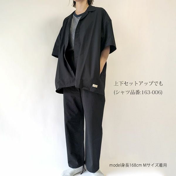 オーガニックコットン タイプライターファティーグイージーパンツ