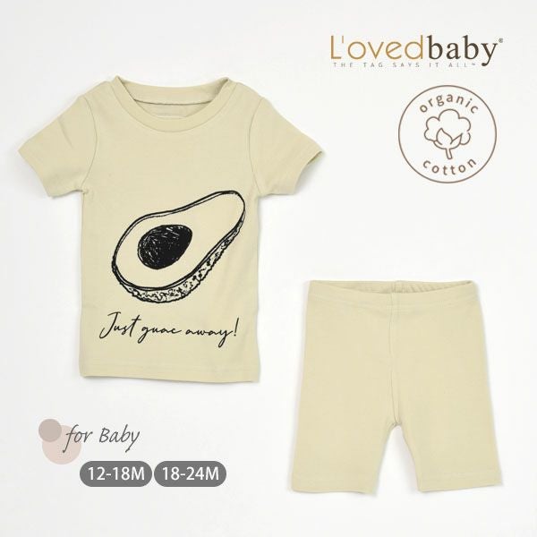 オーガニックコットン ベビーパジャマセット Avocado