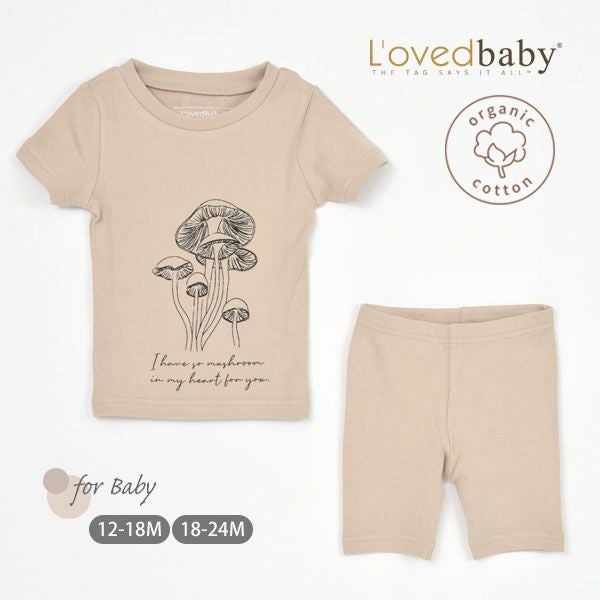 オーガニックコットン ベビーパジャマセット Mushroom