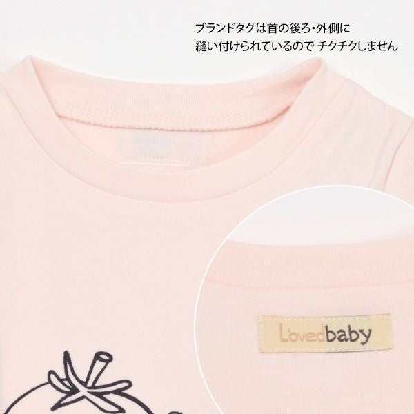 オーガニックコットン ベビーパジャマセット Tomatos