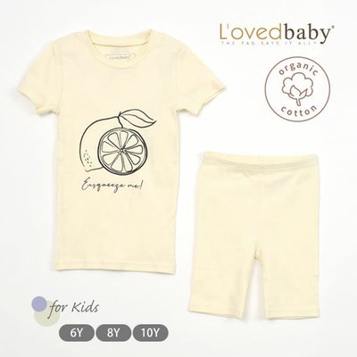 オーガニックコットン キッズパジャマセット lemon