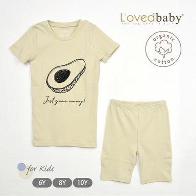 オーガニックコットン キッズパジャマセット Avocado
