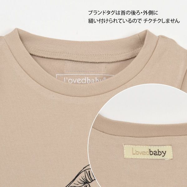 オーガニックコットン キッズパジャマセット Mushroom