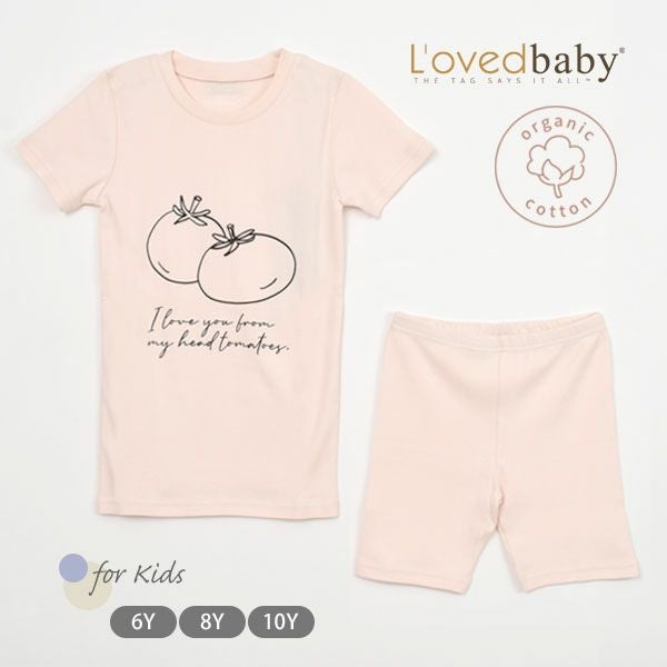 オーガニックコットン キッズパジャマセット Tomatos