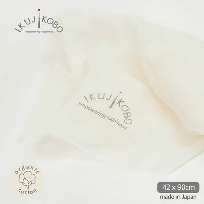 オーガニックコットン ベビー知多木綿ガーゼ沐浴布