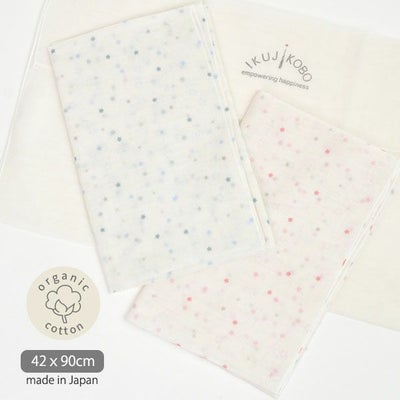 オーガニックコットン ベビー知多木綿ガーゼ沐浴布 金平糖