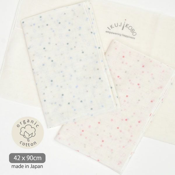 オーガニックコットン ベビー知多木綿ガーゼ沐浴布 金平糖