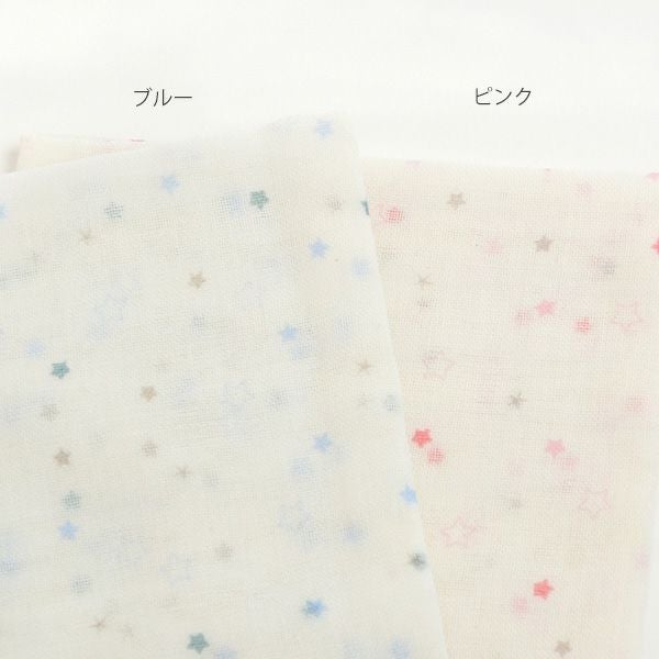 オーガニックコットン ベビー知多木綿ガーゼ沐浴布 金平糖