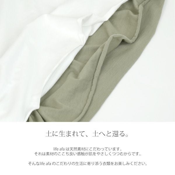 オーガニックコットン メンズ天竺カットオフTシャツ(半袖)