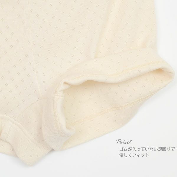 オーガニックコットン エリゼボクサーショーツ