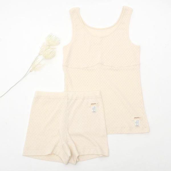 オーガニックコットン エリゼボクサーショーツ