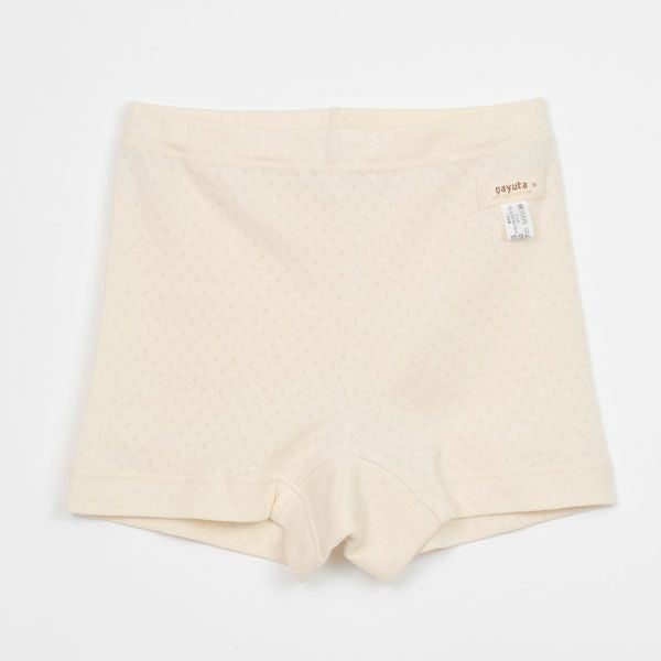 オーガニックコットン エリゼボクサーショーツ