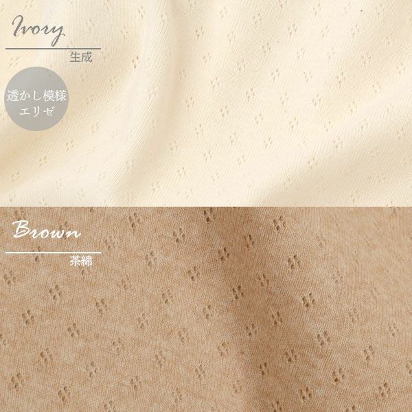 オーガニックコットン パッドポケット付きタンクトップ