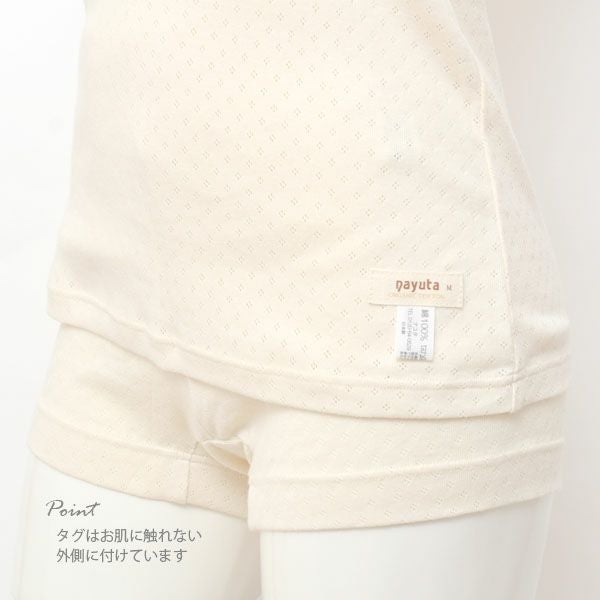 オーガニックコットン パッドポケット付きタンクトップ