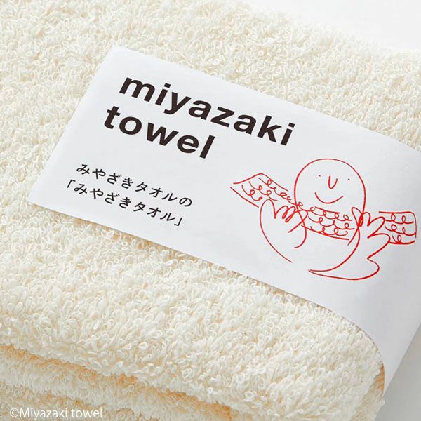 オーガニックコットン みやざきタオル