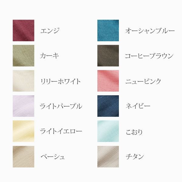 オーガニックコットン 今治マフラーシーズン | オーガニックコットンの