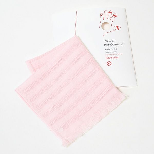 オーガニックコットン 今治ハンカチーフ