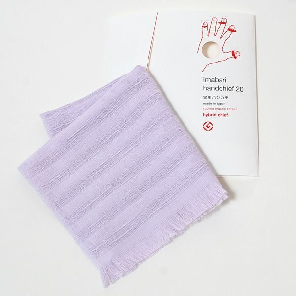 オーガニックコットン 今治ハンカチーフ