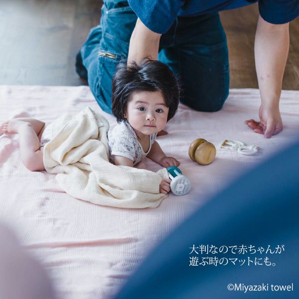 オーガニックコットン 今治ブランケットベーシック