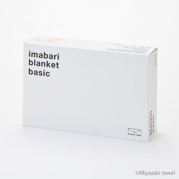 オーガニックコットン 今治ブランケットベーシック