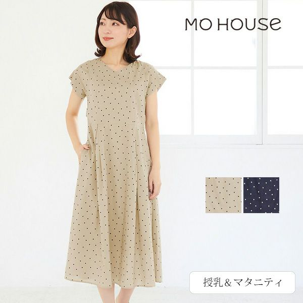 オーガニックコットン ドットすっきりシルエットワンピース