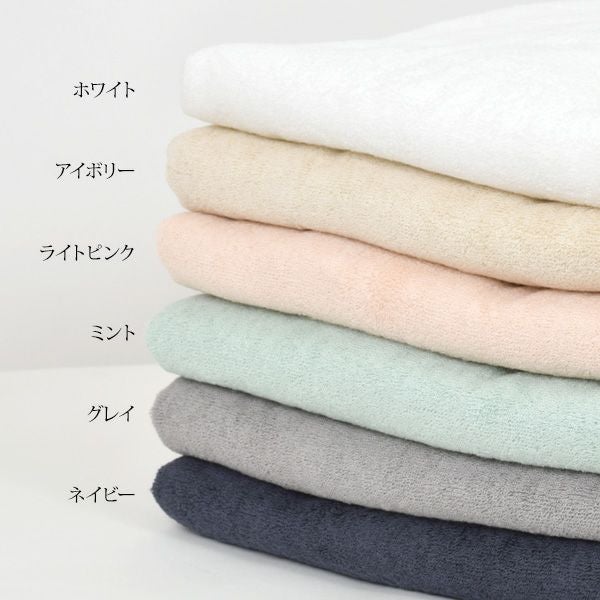 オーガニックコットン オーガニック120バスタオル | オーガニック