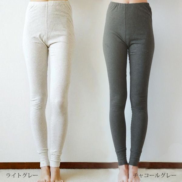オーガニックコットン ファインニットシンプルレギンス