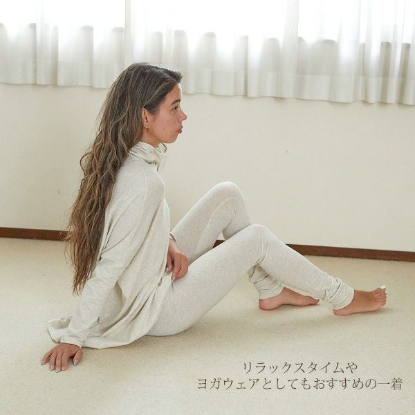 オーガニックコットン ファインニットシンプルレギンス | オーガニック