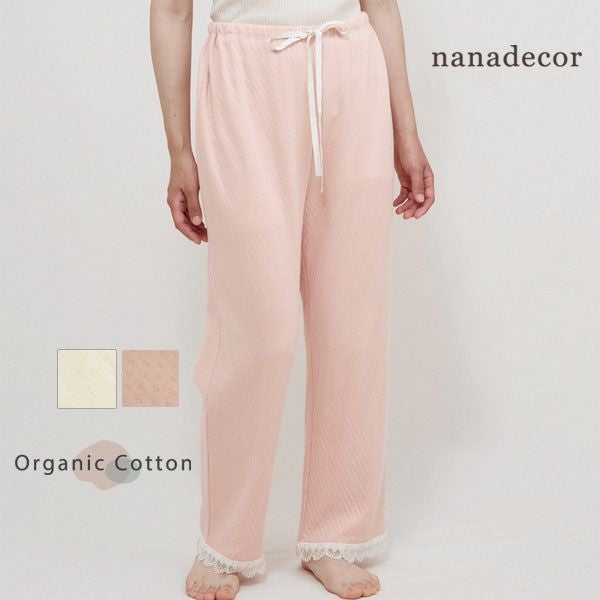 nanadecor ナナデコール コットンシルクブラ M ピンク nanadecor（ナナデェコール）｜オーガニックコットンのハーモネイチャー