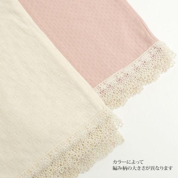 オーガニックコットン スズランレースパンツ