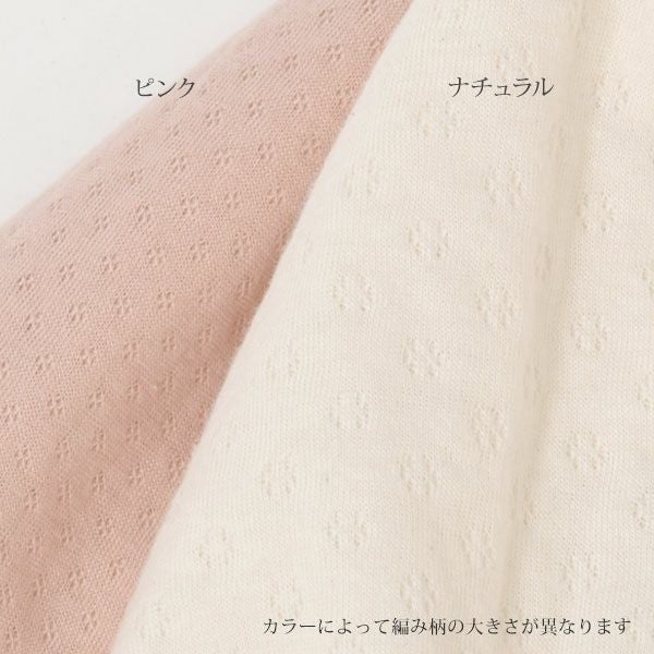 オーガニックコットン スズランギャザードレス