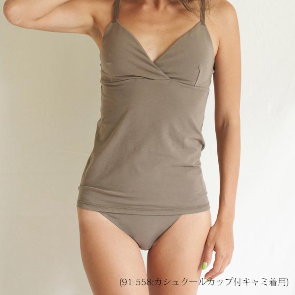 オーガニックコットン コンフォートベーシックショーツ