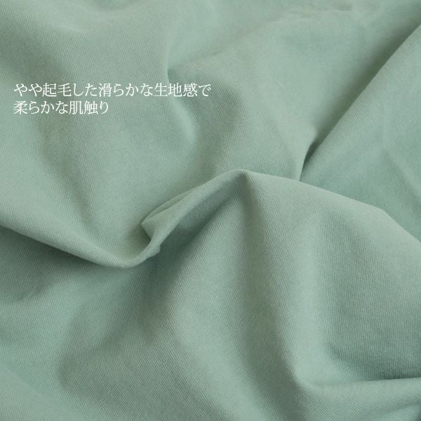 オーガニックコットン キッズベーシックTシャツ(長袖)