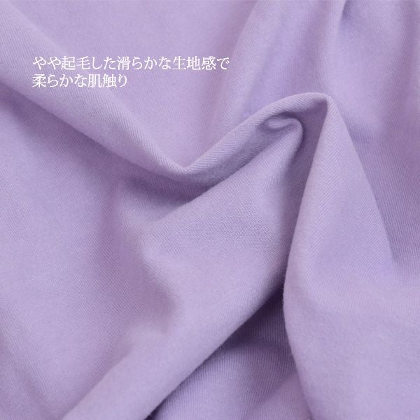 オーガニックコットン キッズベーシックフリルカラーTシャツ(長袖)