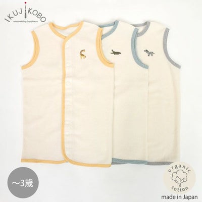 オーガニックコットン ベビー起毛パイルツーウェイスリーパー キキリン
