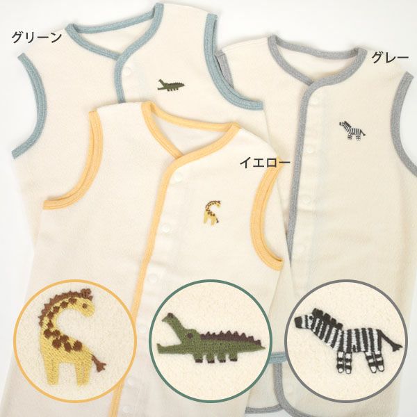 オーガニックコットン ベビー起毛パイルツーウェイスリーパー キキリン