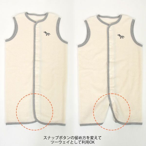 オーガニックコットン ベビー起毛パイルツーウェイスリーパー キキリン