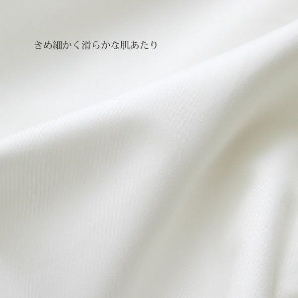 【ダニゼロック】オーガニックコットン 掛け布団カバー ダブルロング 190×210